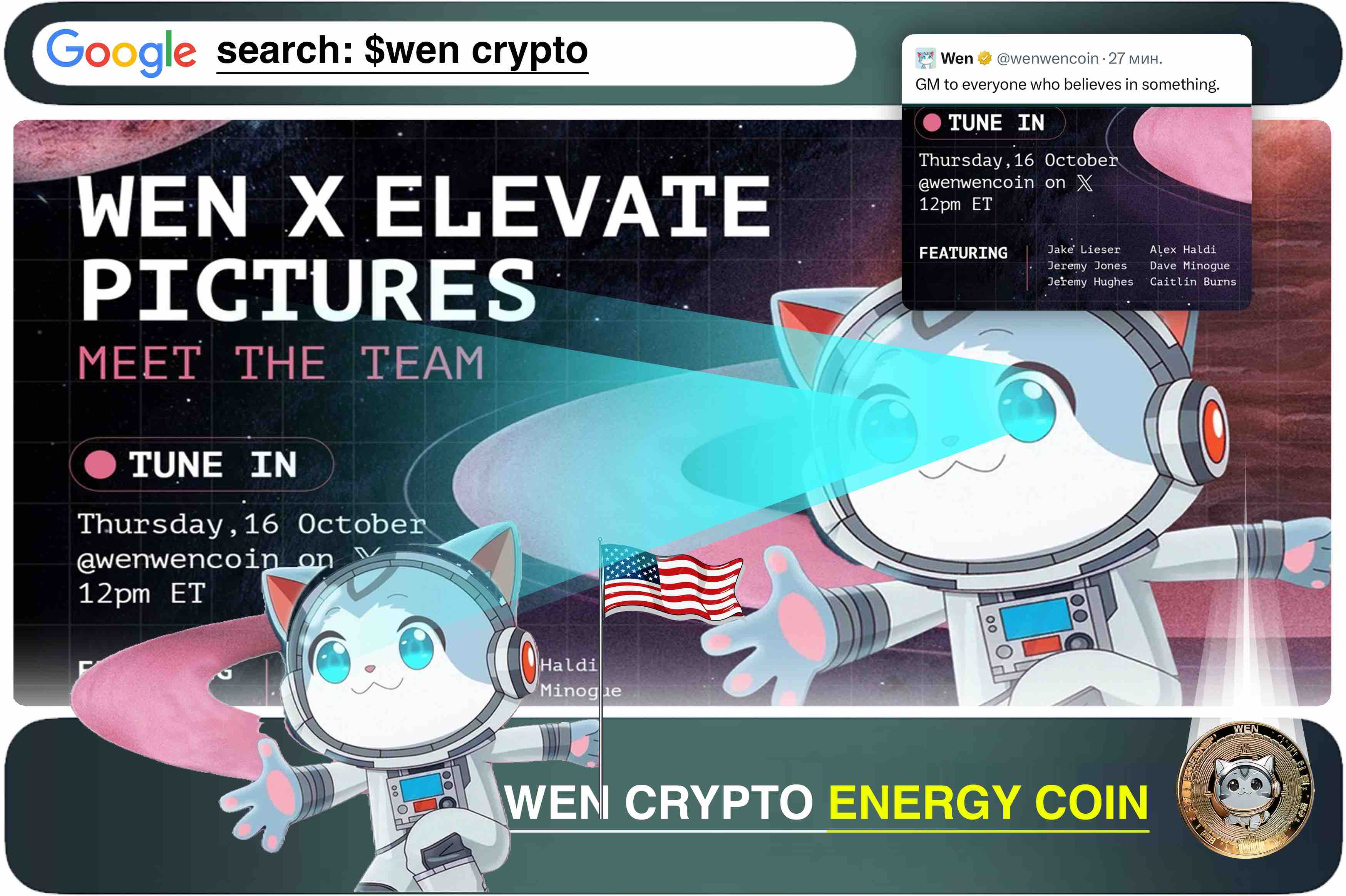 Cosmic Wen spirit for builders