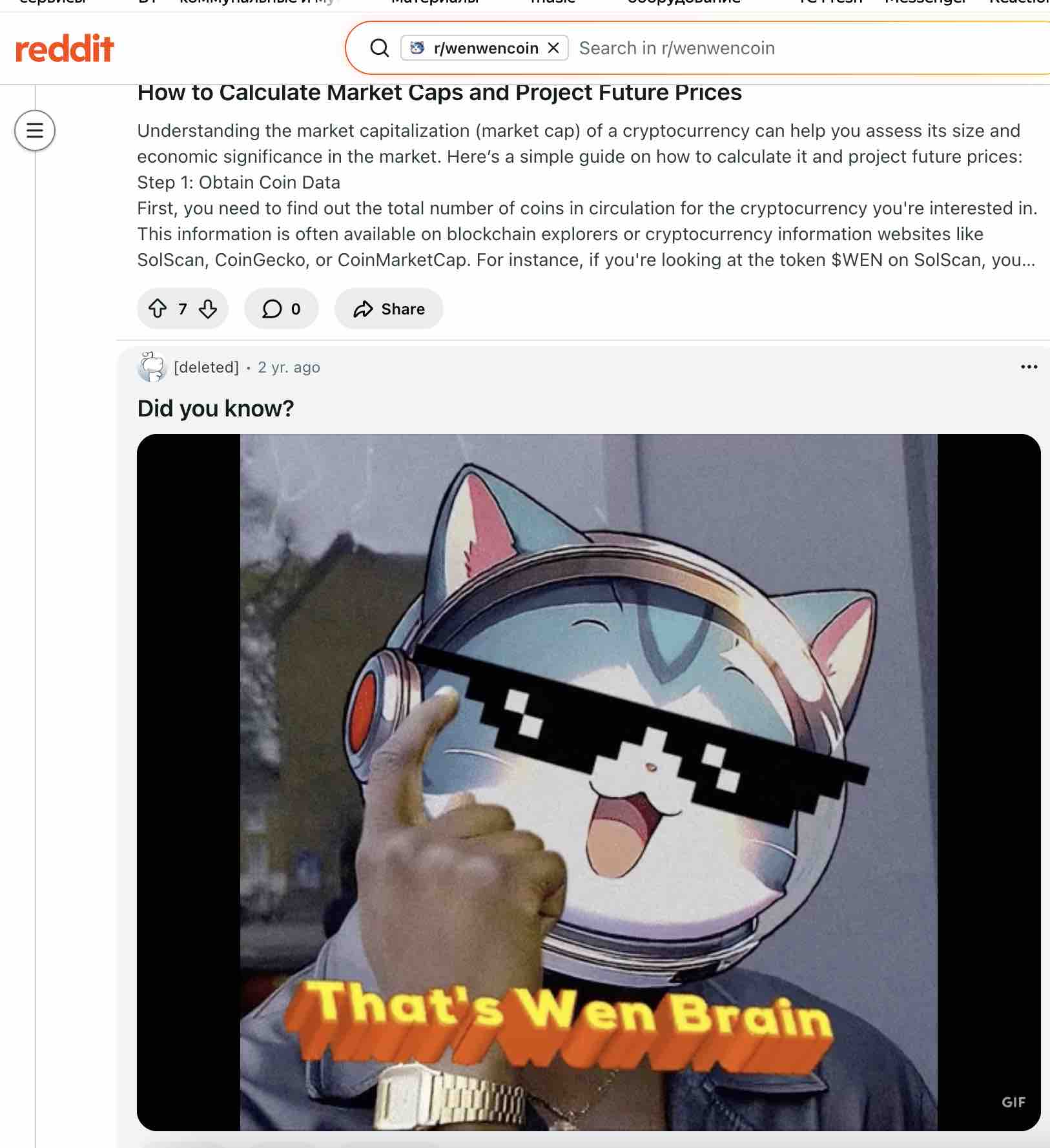 Wen meme keeps growing