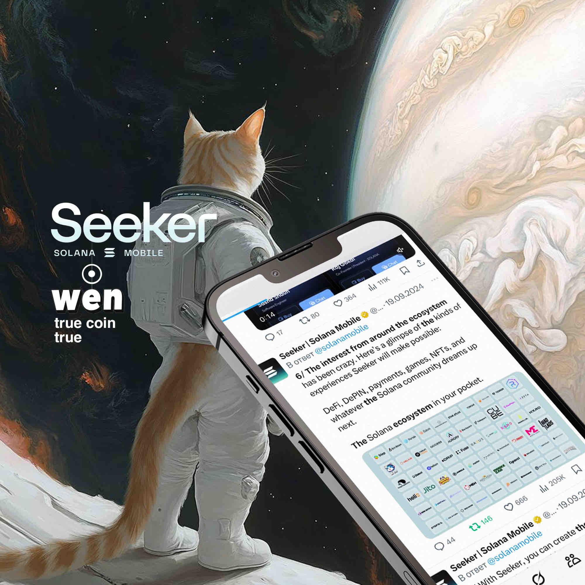Wen Seeker devnet run